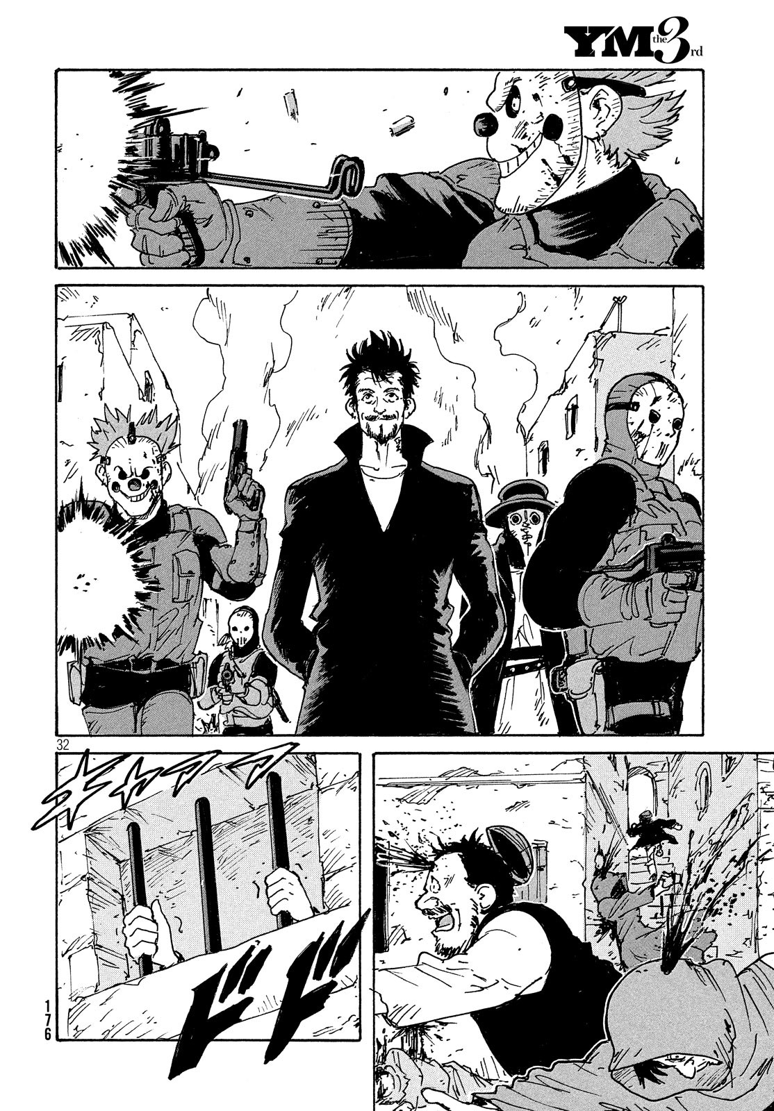 Candy & Cigarettes Chapter 37 32ページ