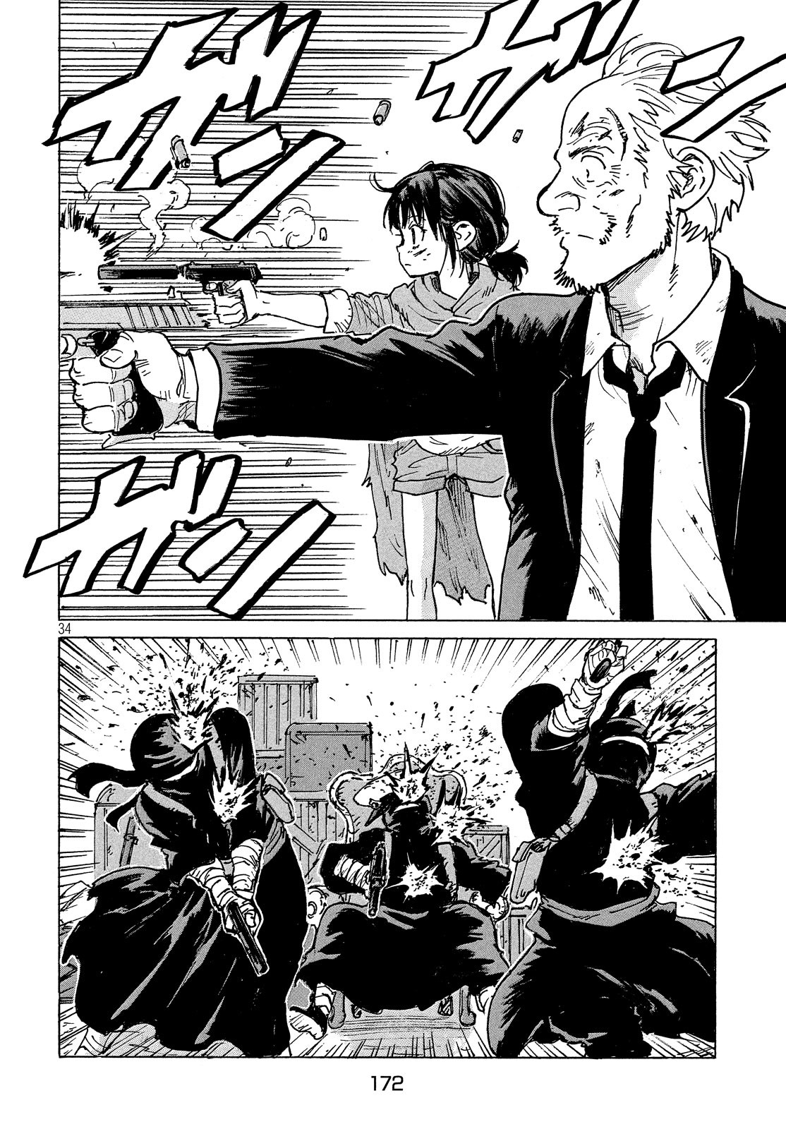 Candy & Cigarettes Chapter 38 34ページ