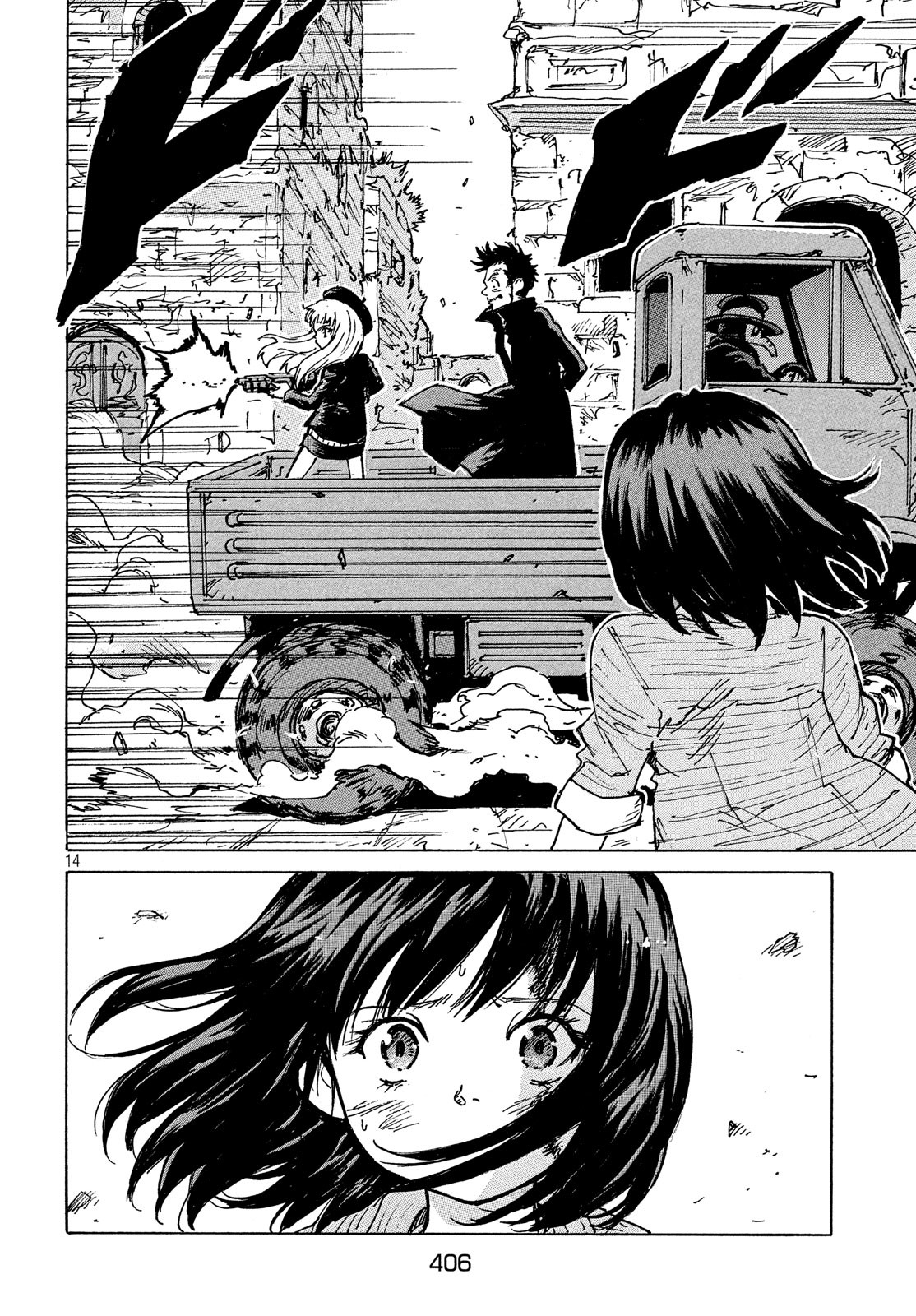 Candy & Cigarettes Chapter 39 14ページ