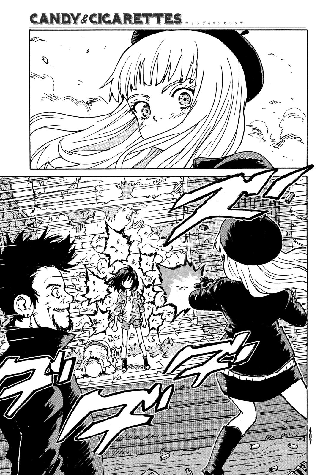 Candy & Cigarettes Chapter 39 15ページ