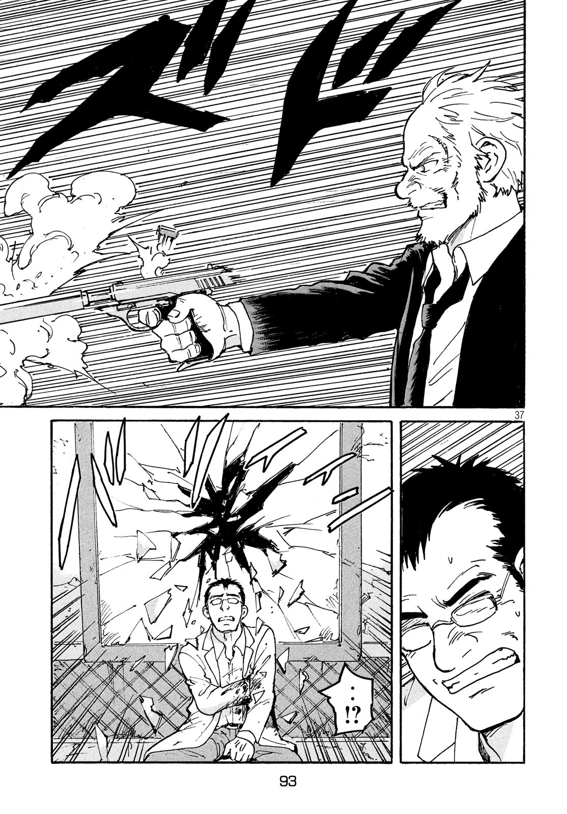 Candy & Cigarettes Chapter 40 38ページ