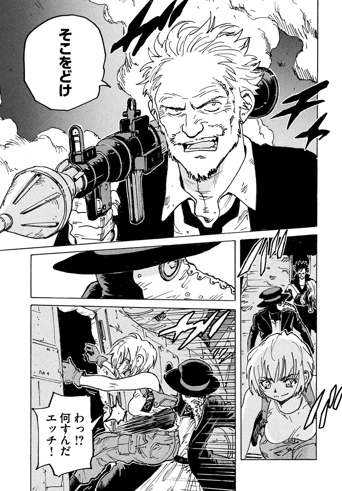 Candy & Cigarettes Chapter 41 33ページ