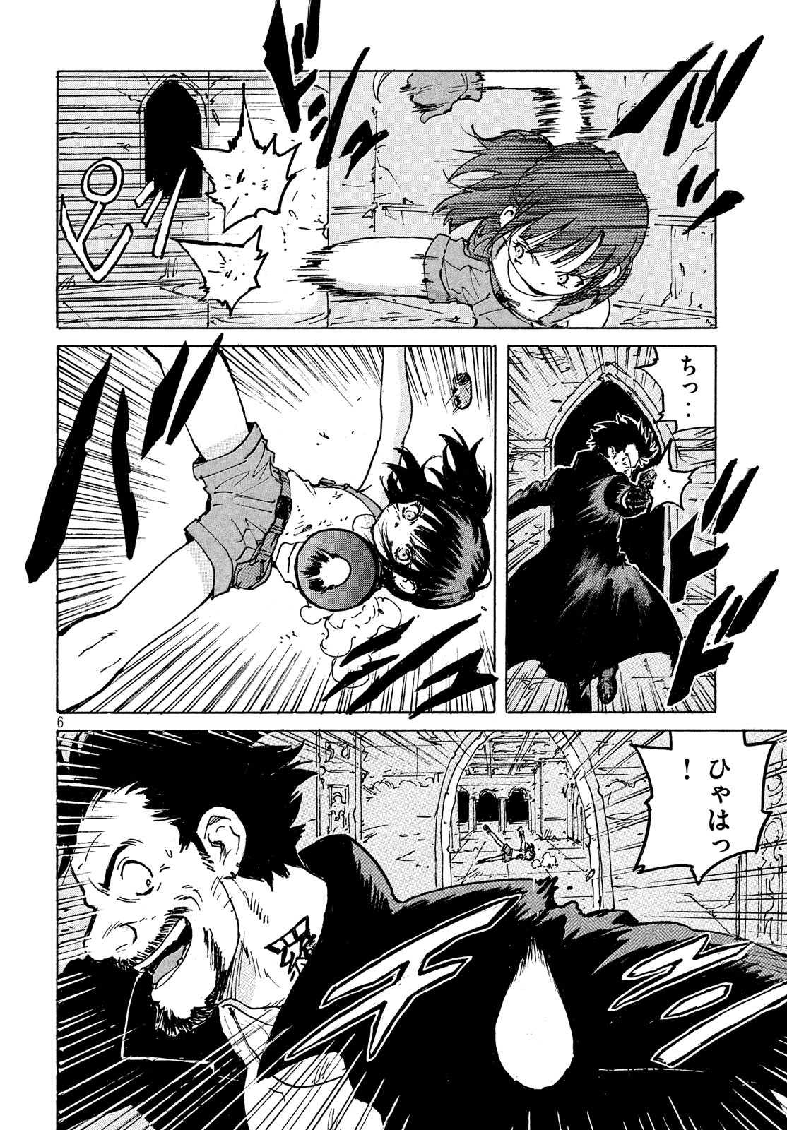 Candy & Cigarettes Chapter 41 6ページ
