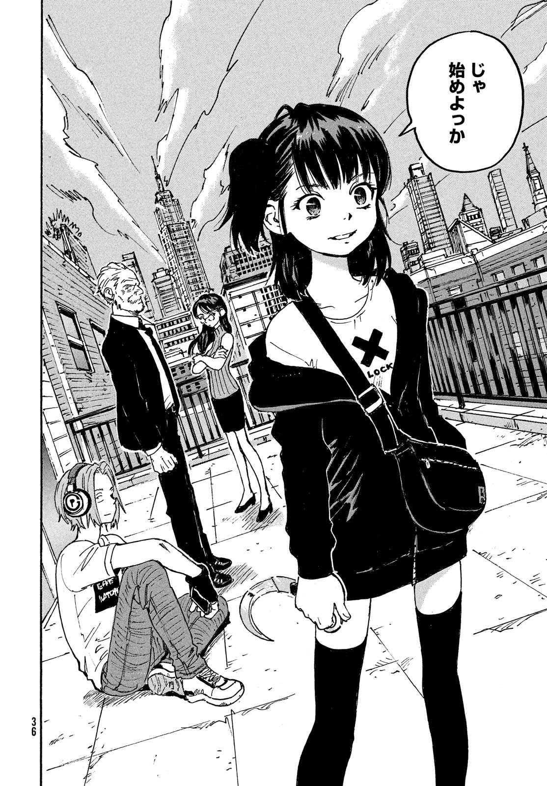 Candy & Cigarettes Chapter 47 34ページ