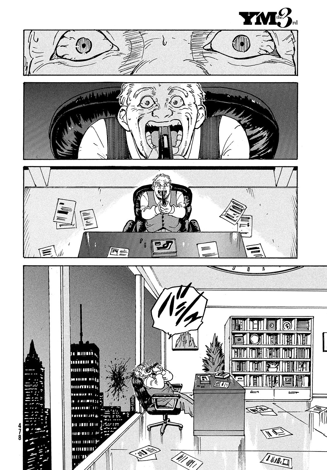Candy & Cigarettes Chapter 48 16ページ