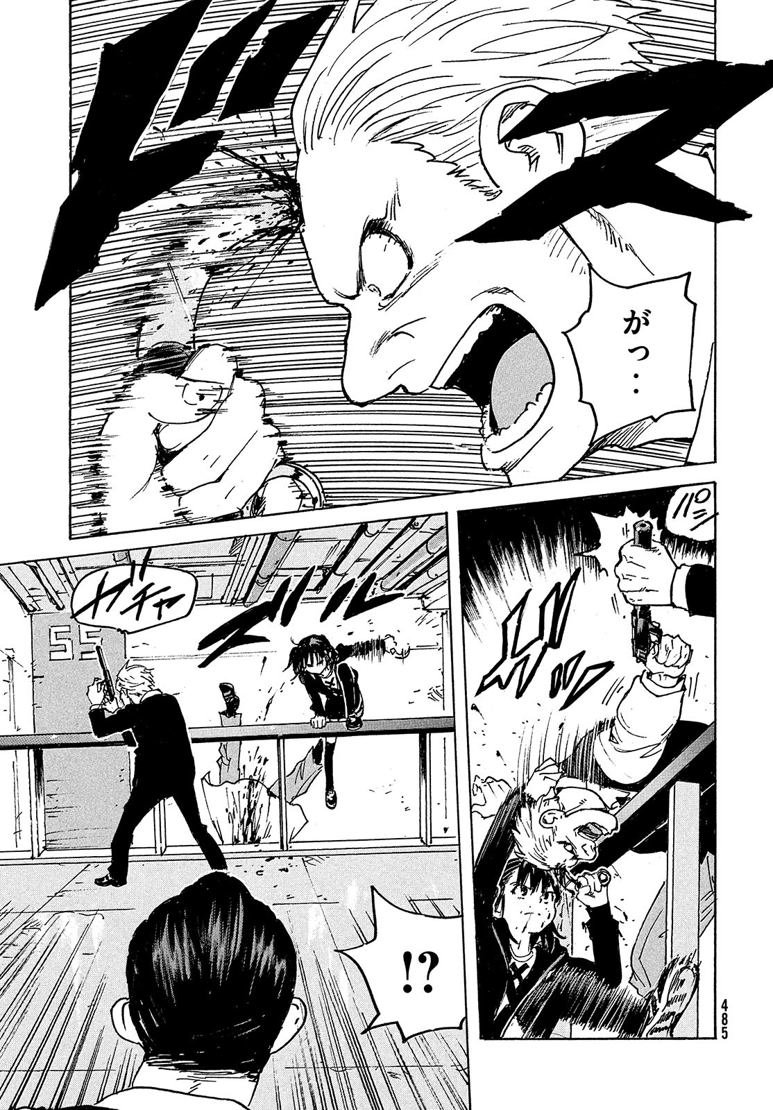 Candy & Cigarettes Chapter 48 23ページ