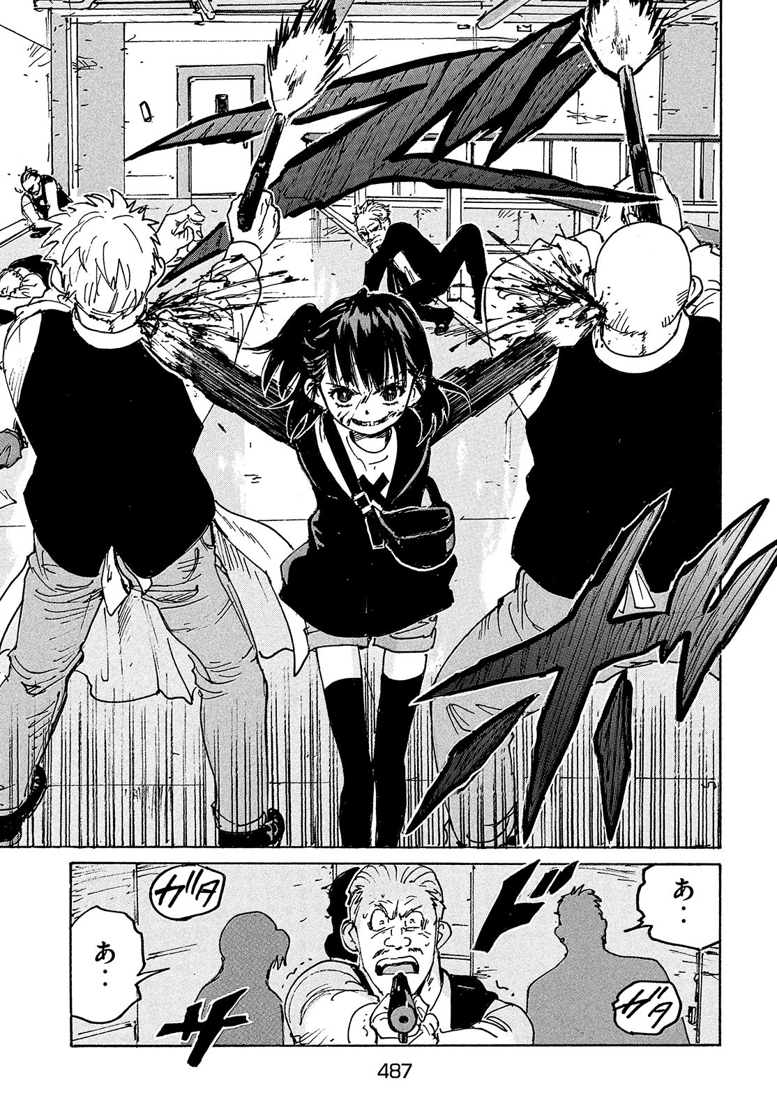 Candy & Cigarettes Chapter 48 25ページ