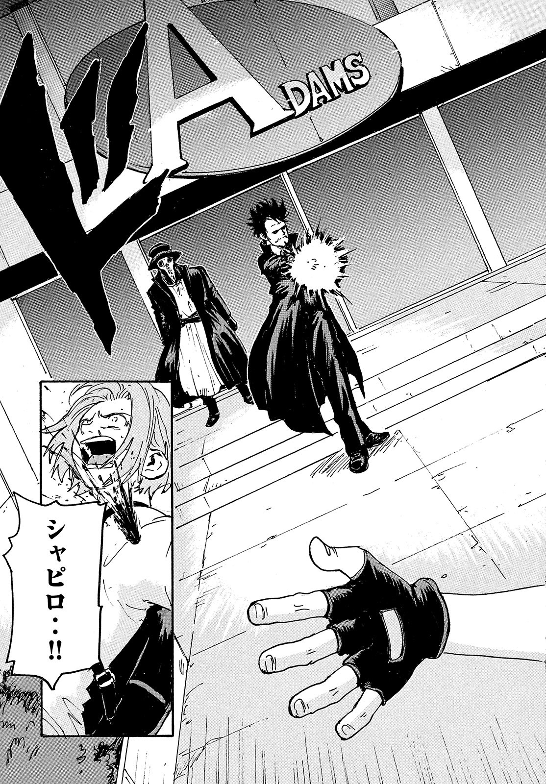 Candy & Cigarettes Chapter 49 14ページ
