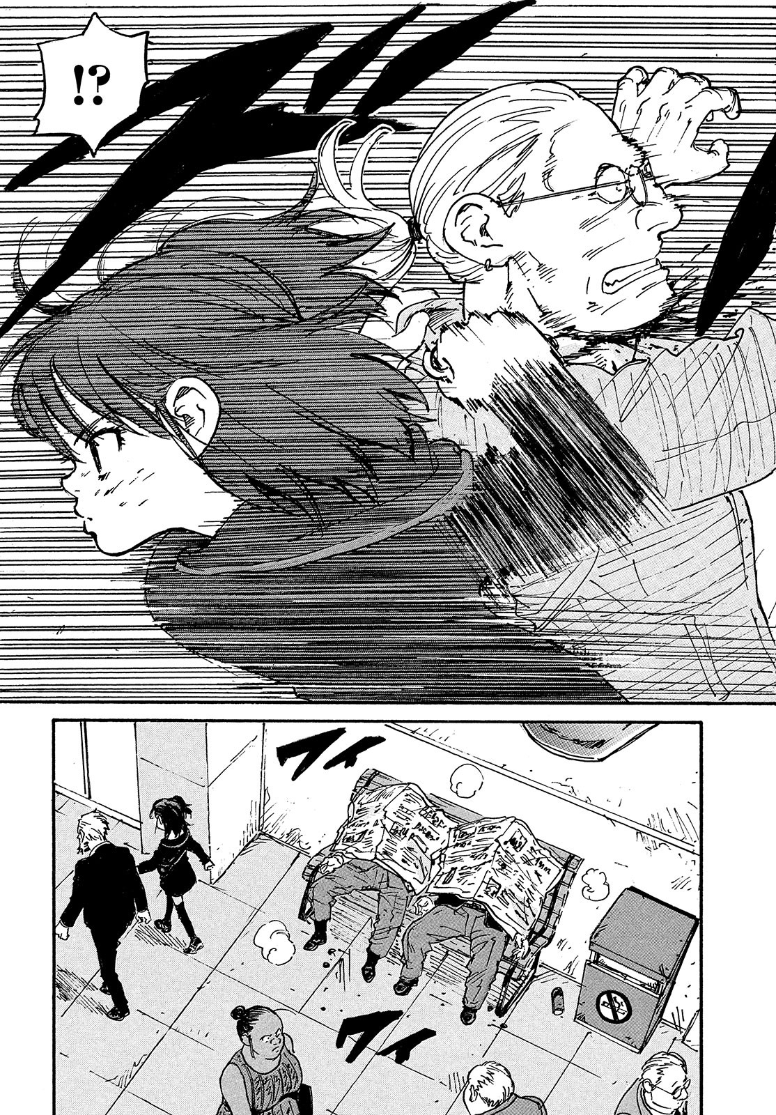Candy & Cigarettes Chapter 49 30ページ