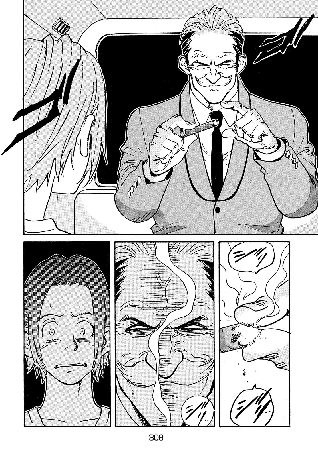 Candy & Cigarettes Chapter 50 28ページ