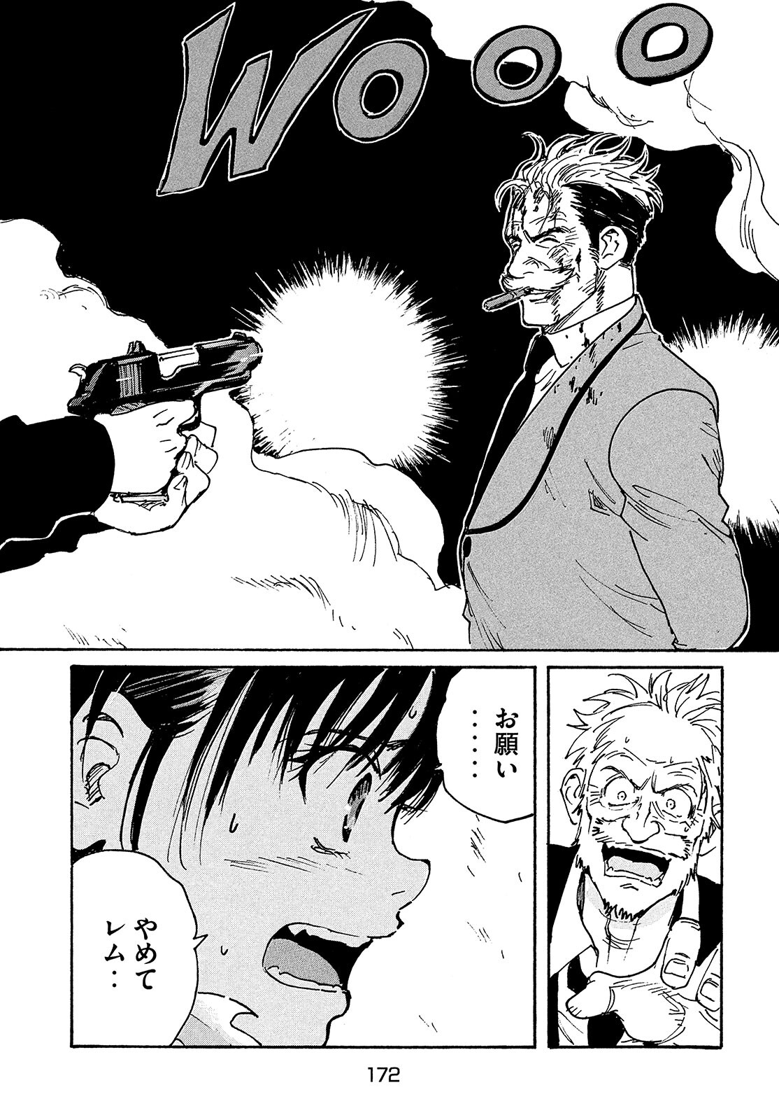 Candy & Cigarettes Chapter 51 20ページ