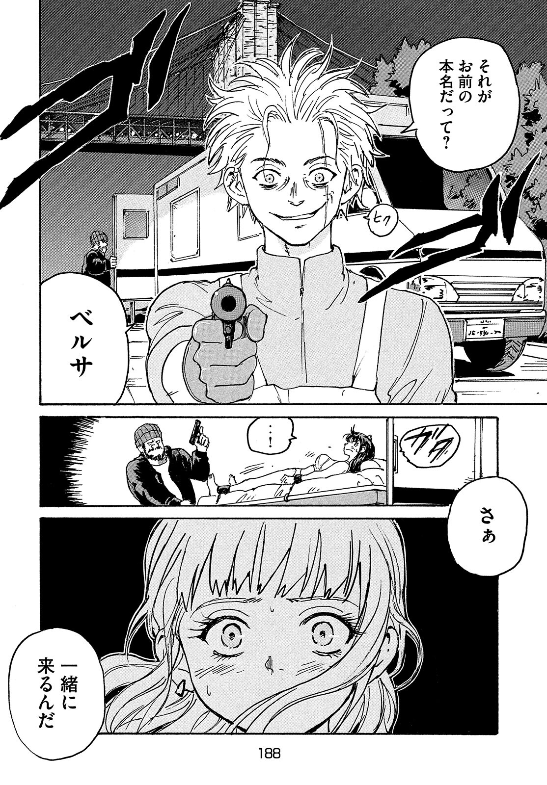 Candy & Cigarettes Chapter 51 36ページ