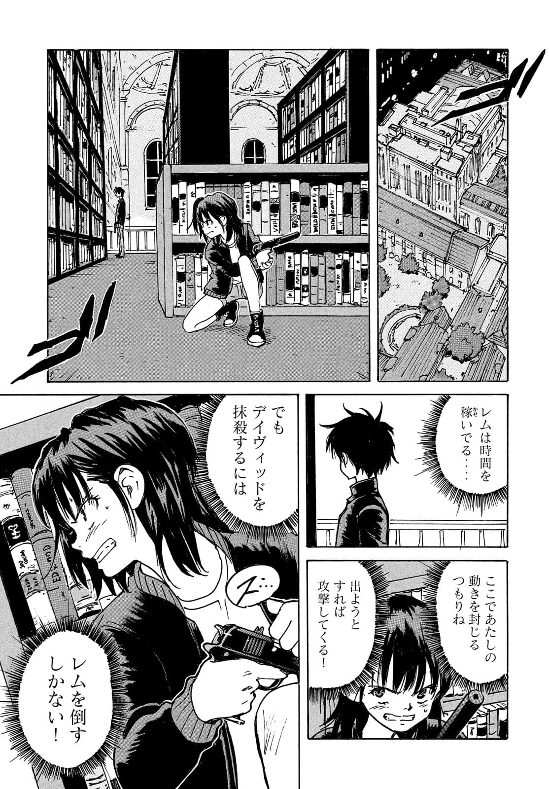 Candy & Cigarettes Chapter 53 11ページ