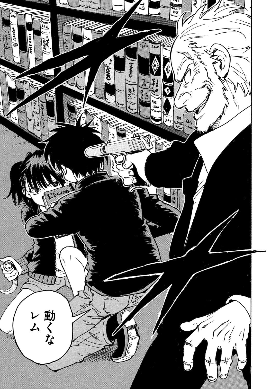 Candy & Cigarettes Chapter 53 23ページ
