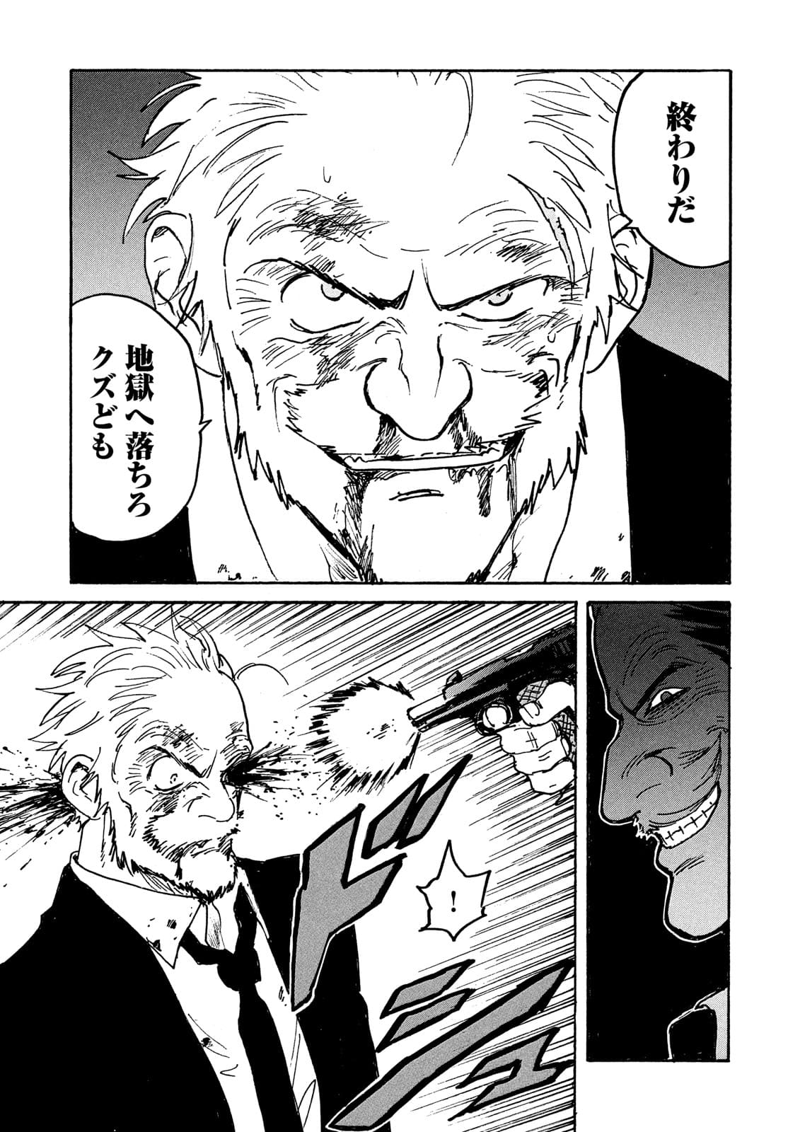 Candy & Cigarettes Chapter 53 41ページ
