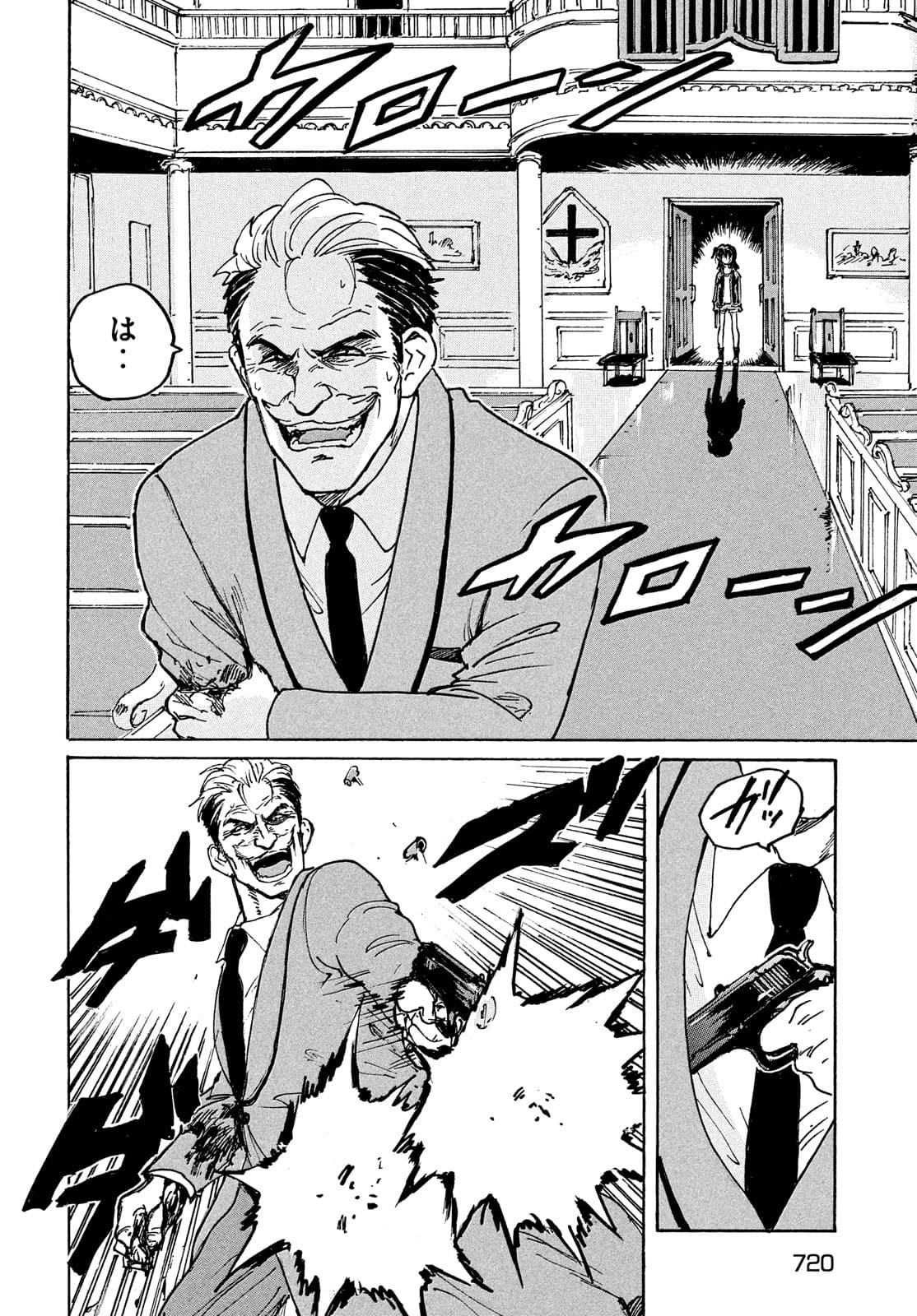 Candy & Cigarettes Chapter 54 28ページ