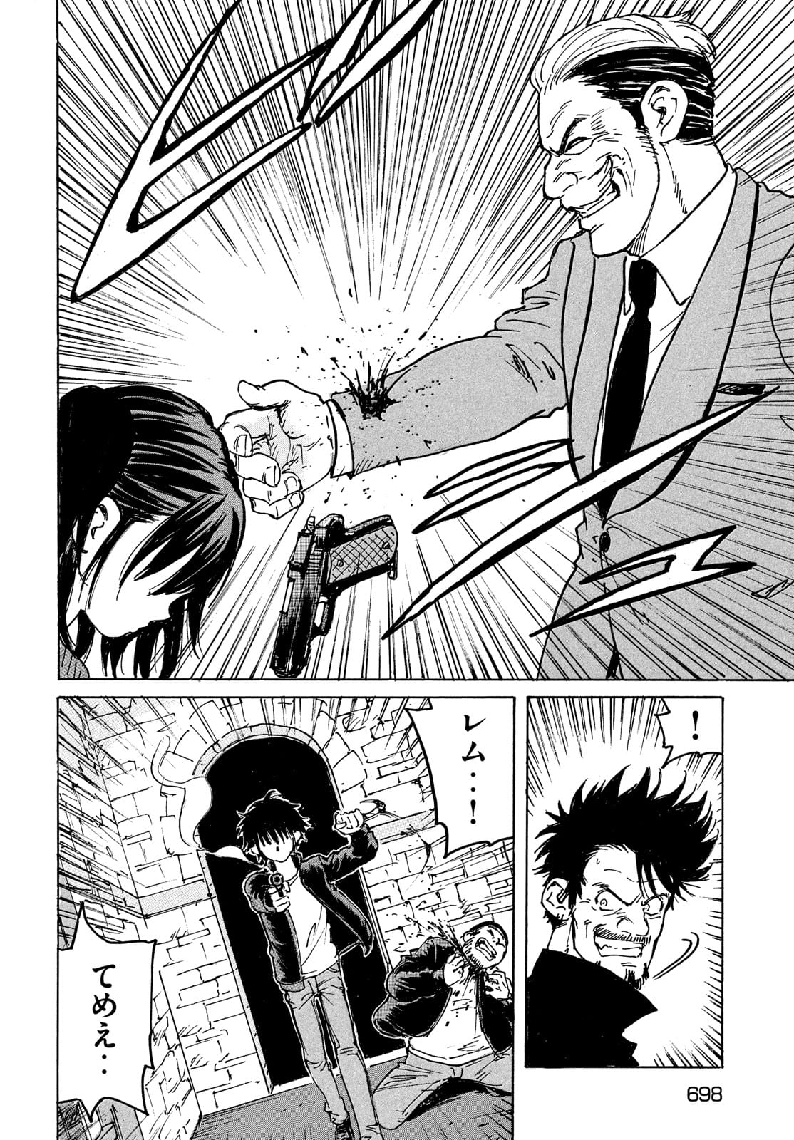 Candy & Cigarettes Chapter 54 6ページ