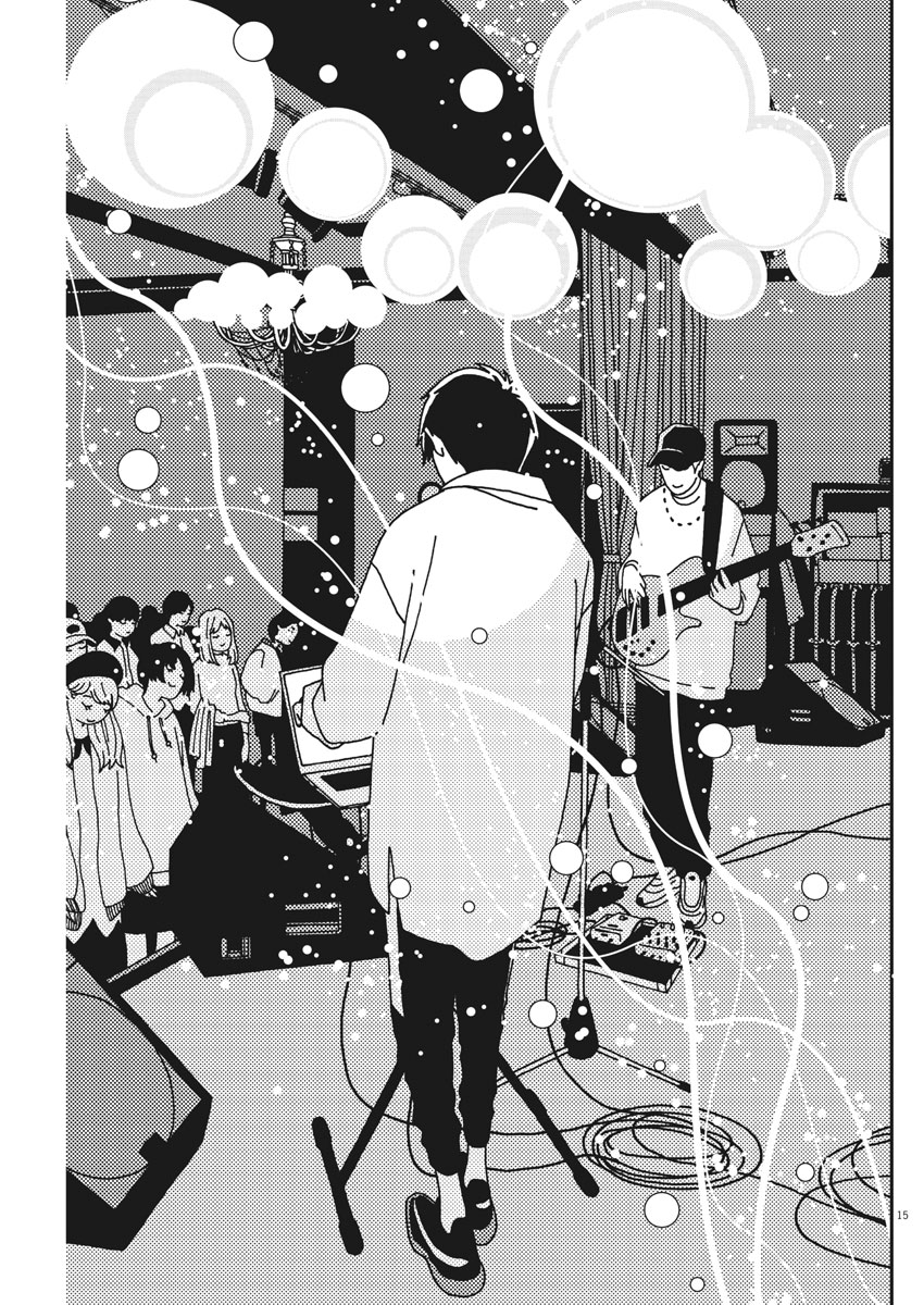 Buzzy Noise Chapter 20 15ページ