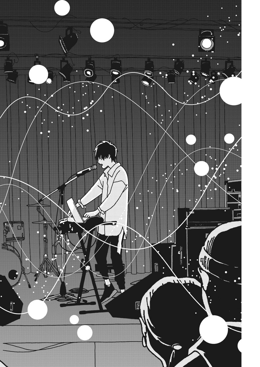 Buzzy Noise Chapter 20 6ページ