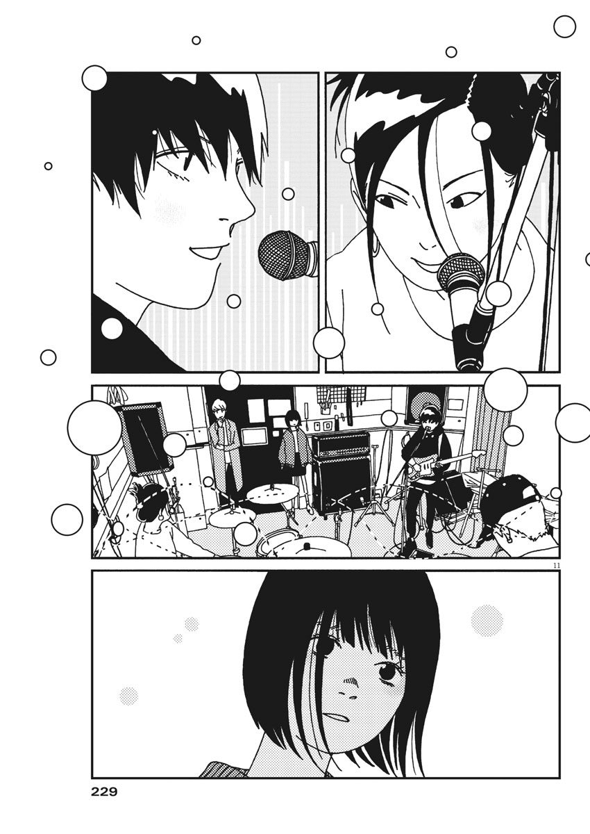 Buzzy Noise Chapter 29 11ページ