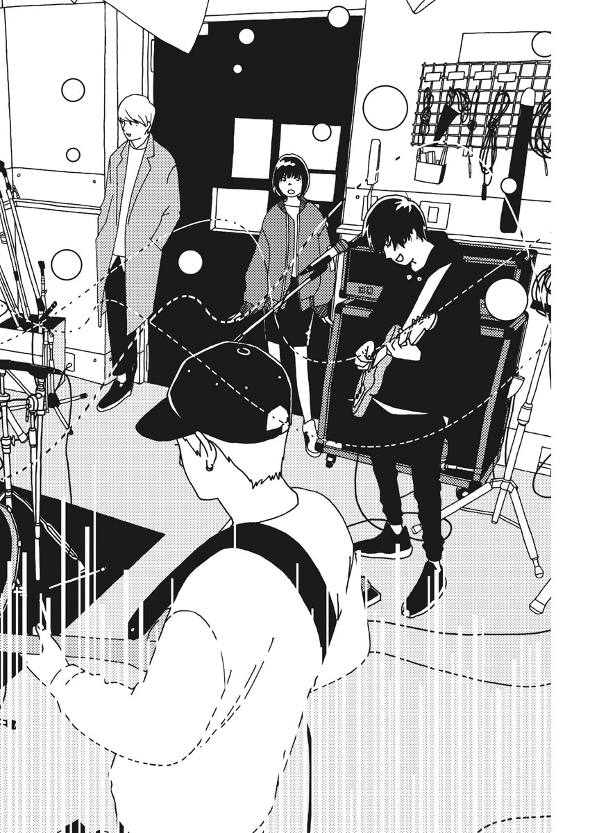 Buzzy Noise Chapter 29 6ページ