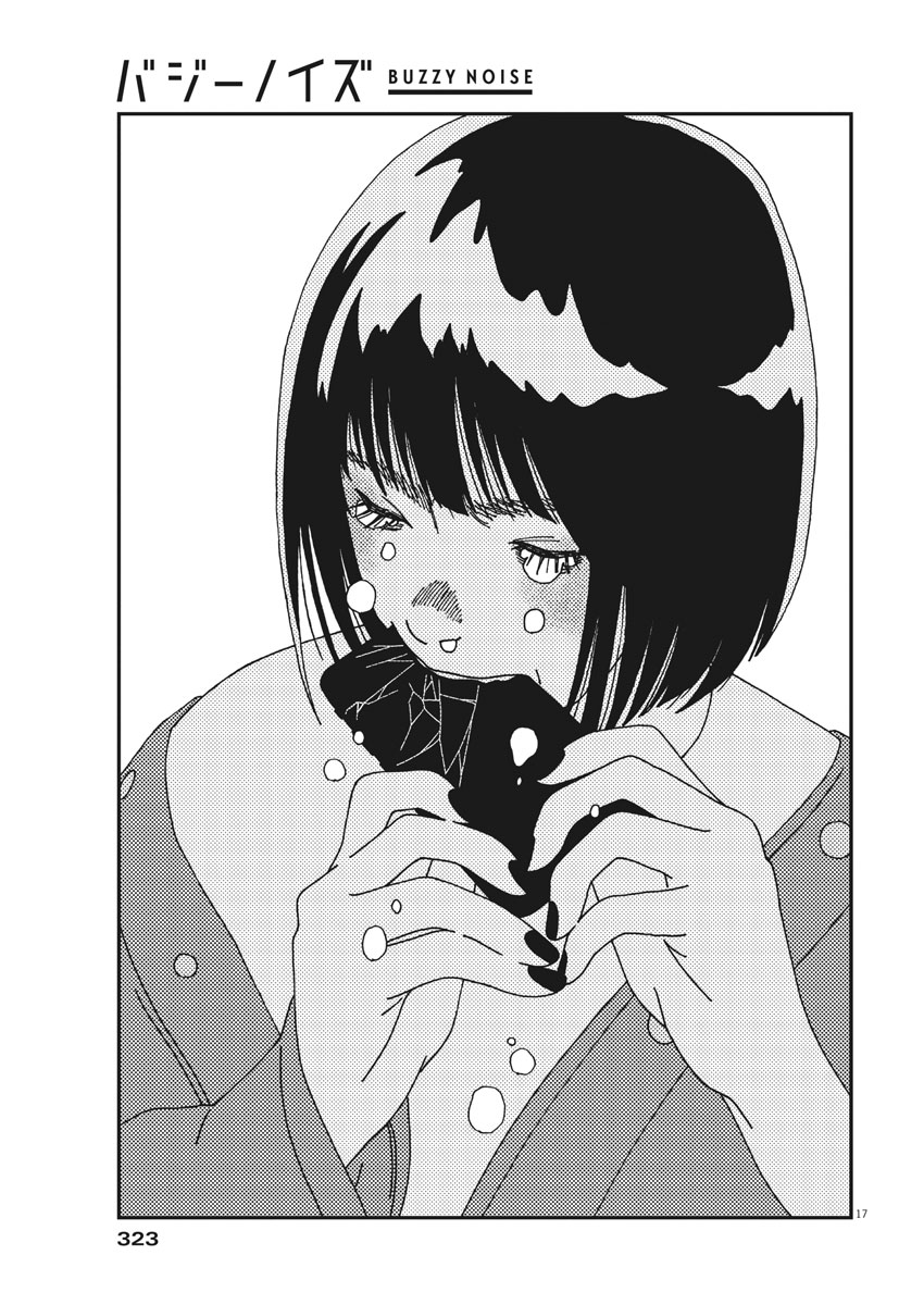 Buzzy Noise Chapter 30 17ページ