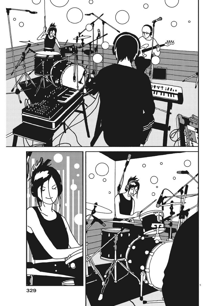 Buzzy Noise Chapter 36 5ページ