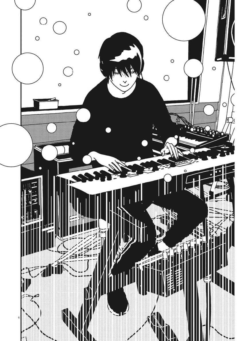 Buzzy Noise Chapter 36 6ページ