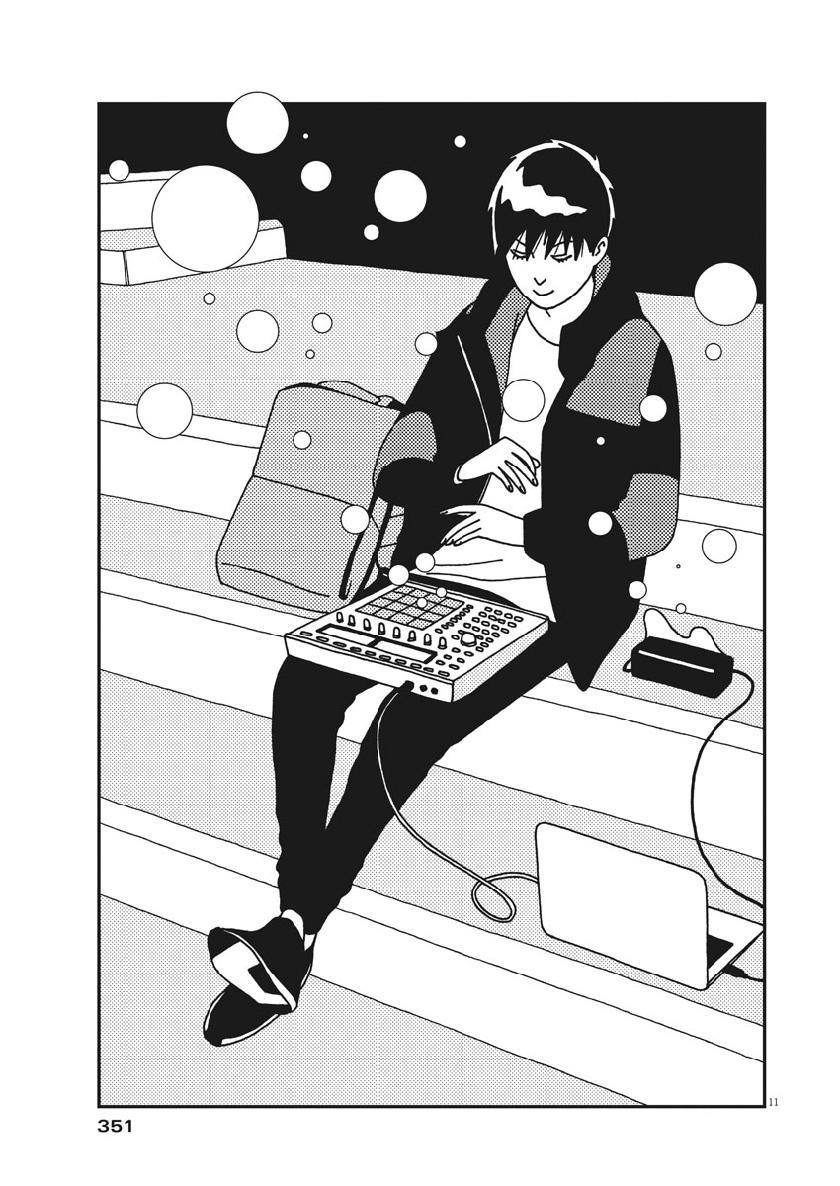 Buzzy Noise Chapter 48 11ページ