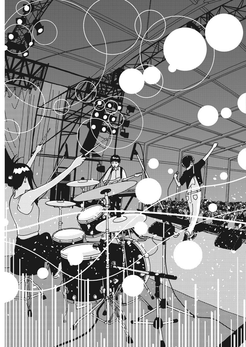 Buzzy Noise Chapter 53 9ページ