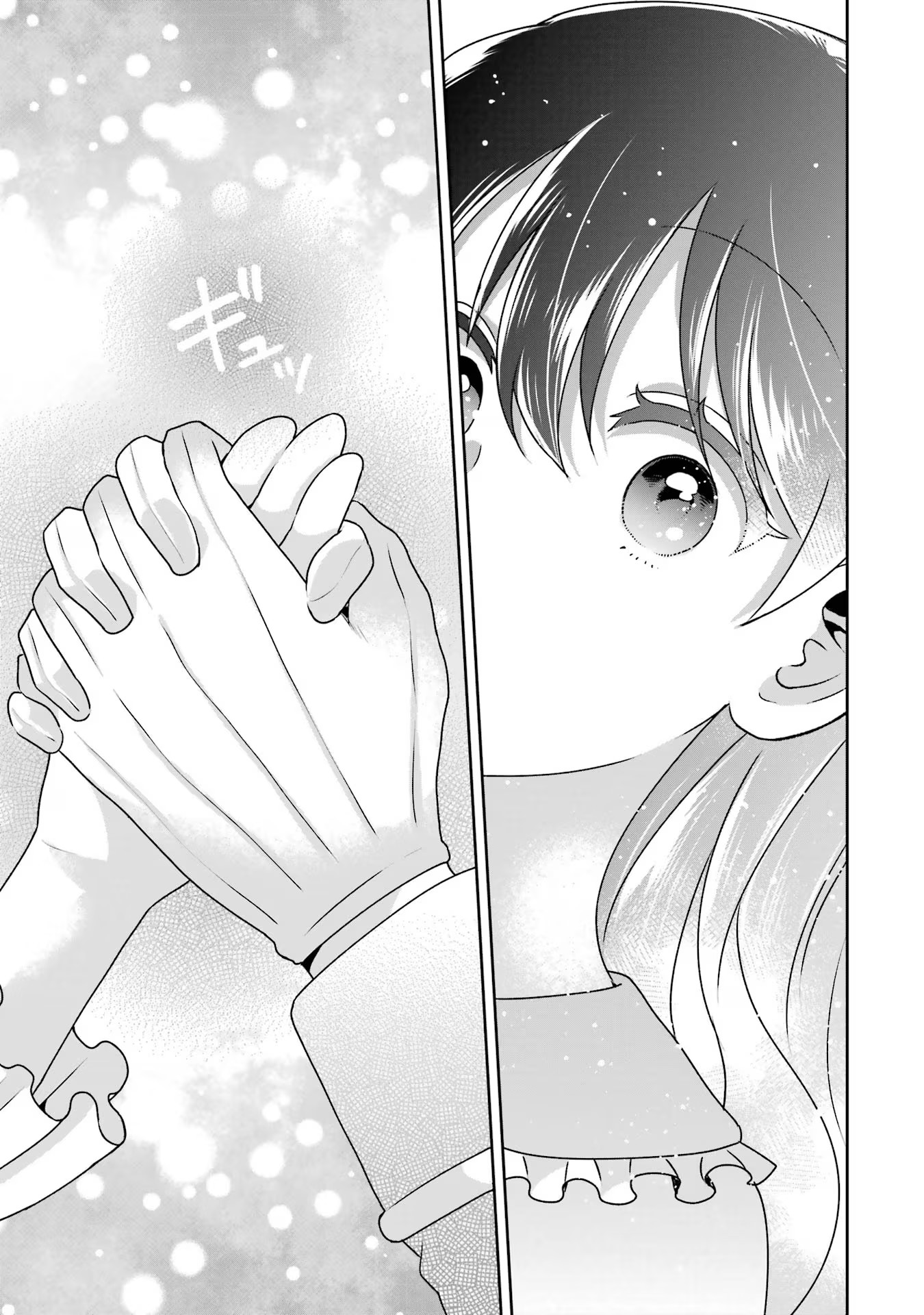 Byoujaku (Uso) Reijou wa Konyaku Haki shitai - Okane Kanjou ni Isogashii no de, Kekkon shitakunain desu! Chapter 3 27ページ