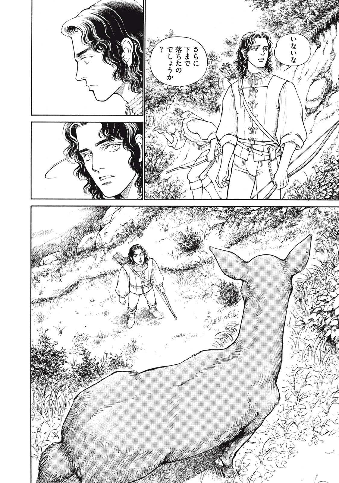 Canzoniere Chapter 1 6ページ