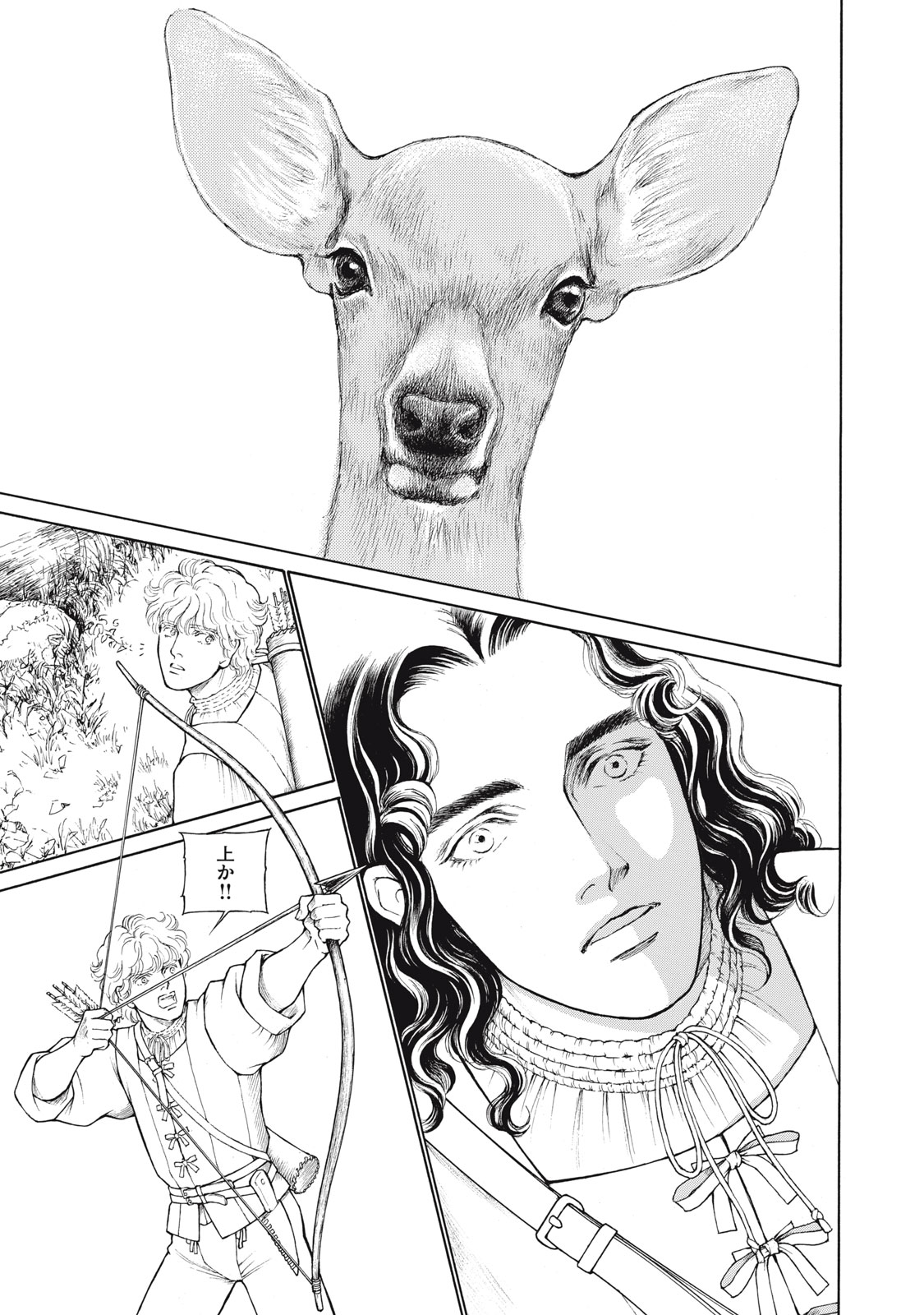 Canzoniere Chapter 1 7ページ