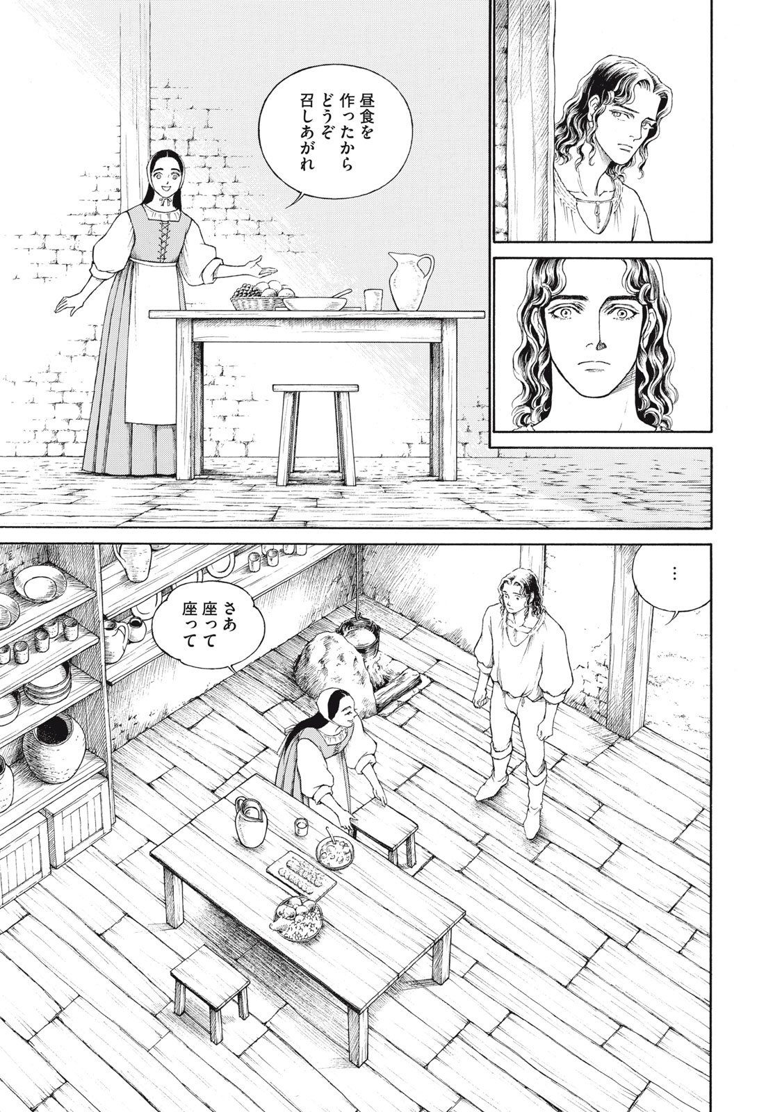 Canzoniere Chapter 2 19ページ