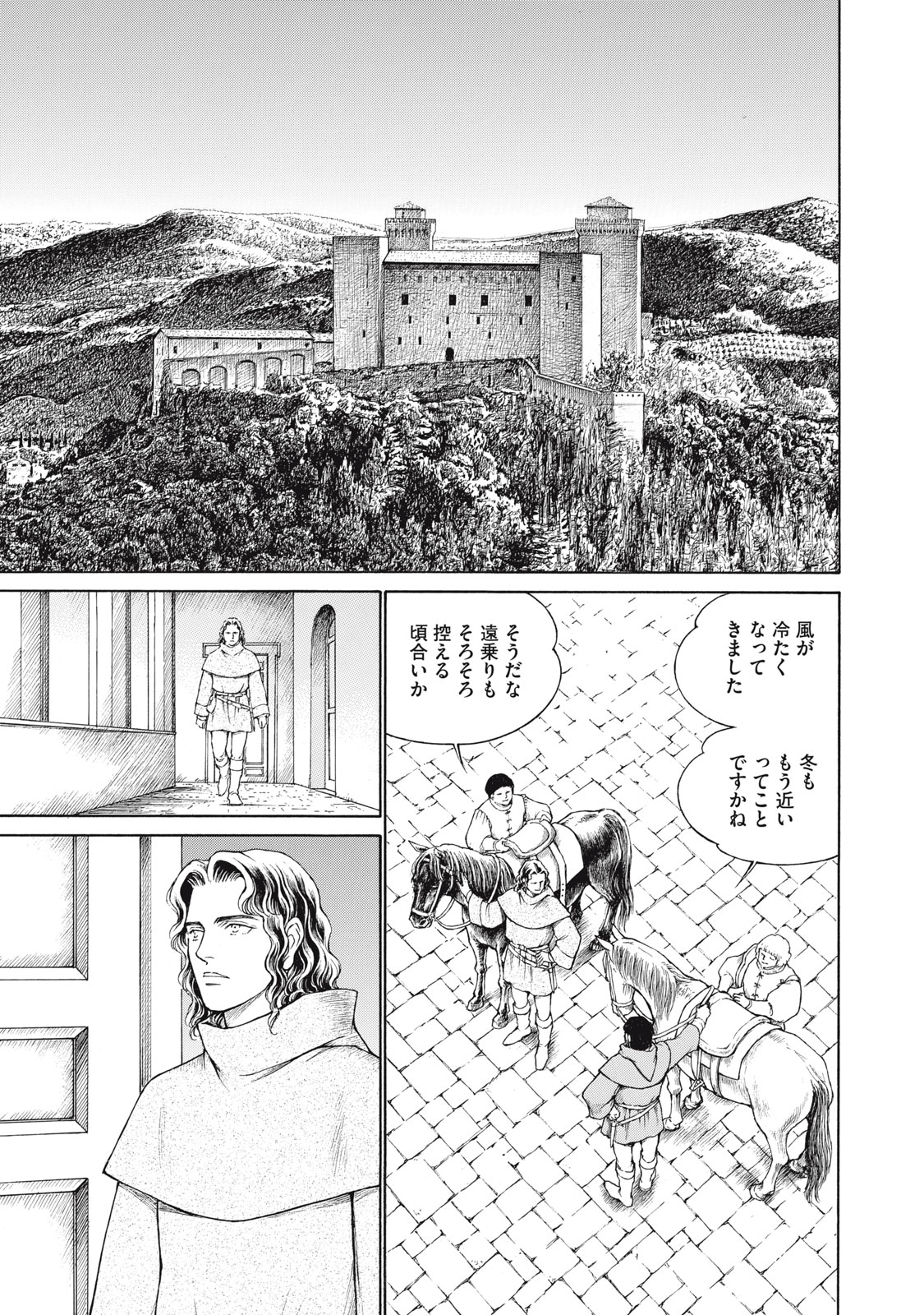Canzoniere Chapter 3 23ページ