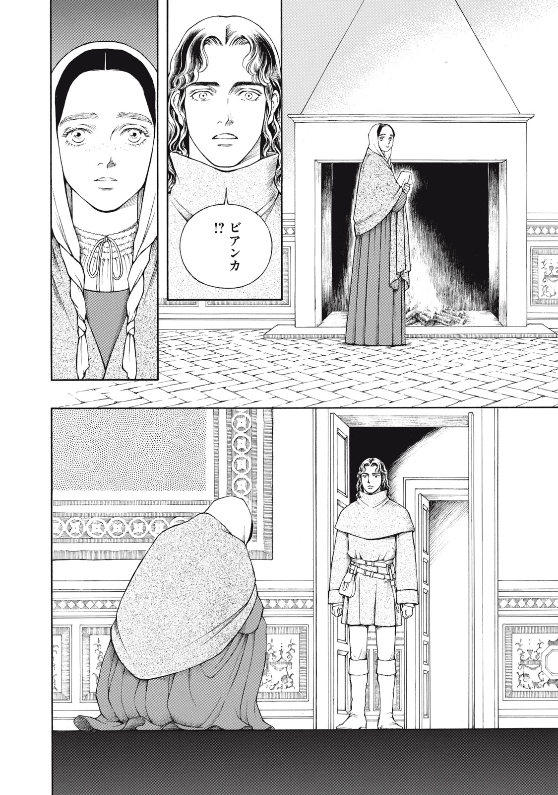 Canzoniere Chapter 3 24ページ