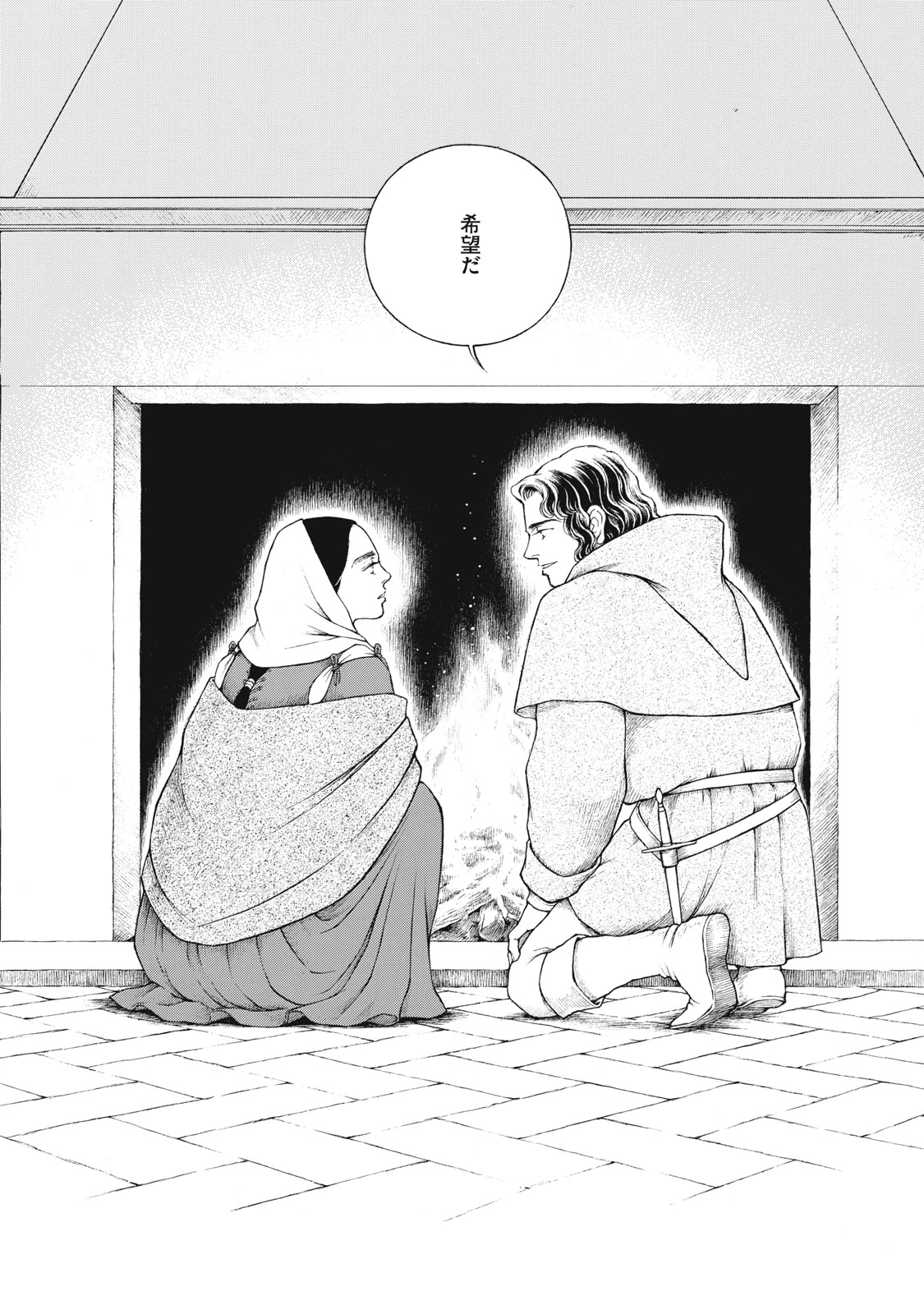 Canzoniere Chapter 3 32ページ
