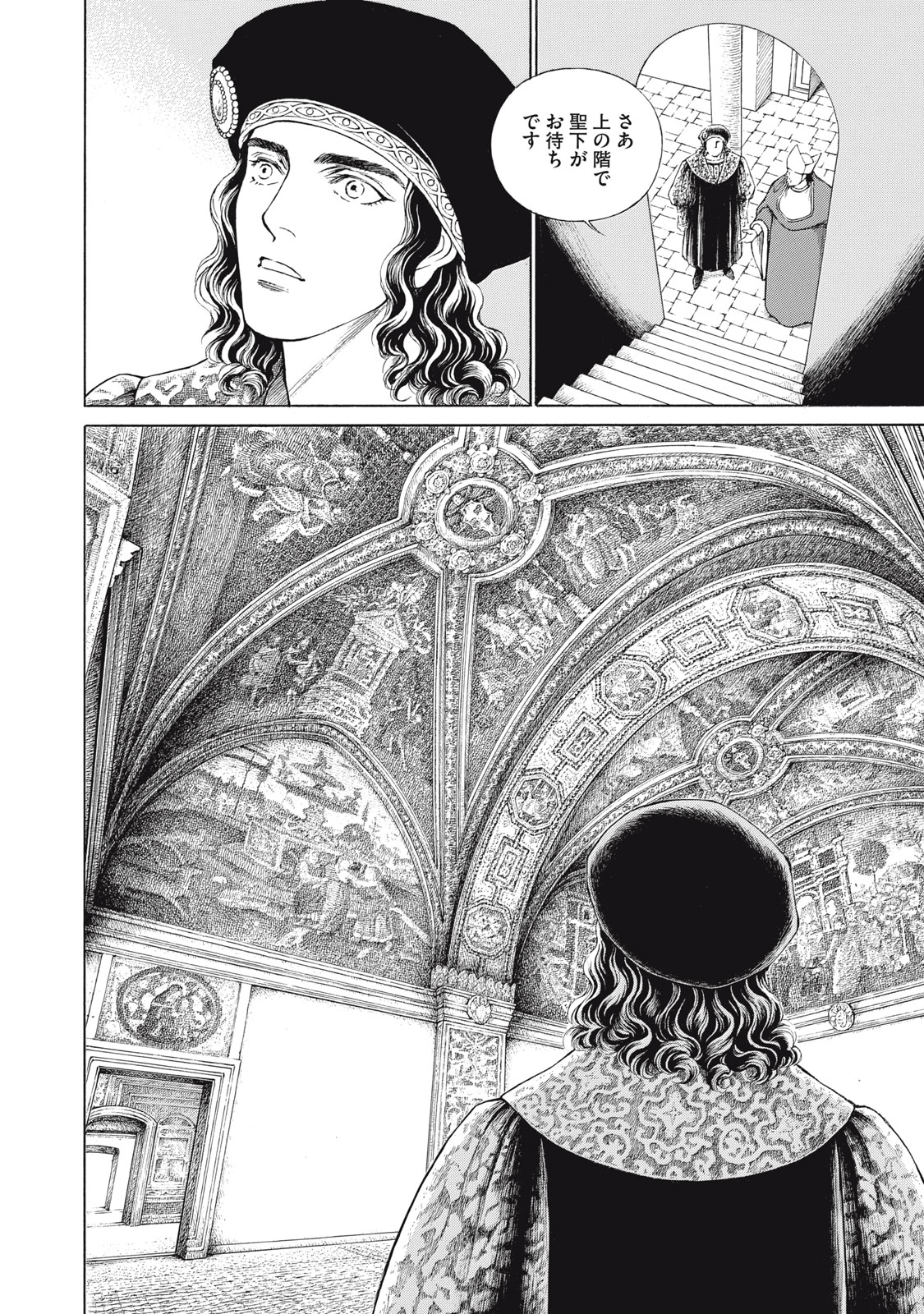 Canzoniere Chapter 4 26ページ