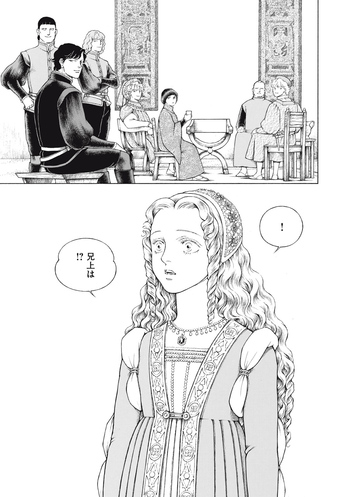 Canzoniere Chapter 6 2ページ