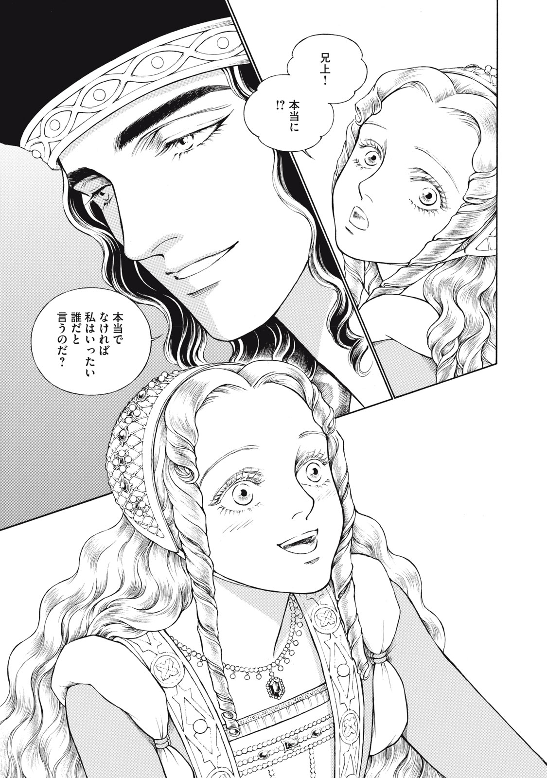 Canzoniere Chapter 6 4ページ
