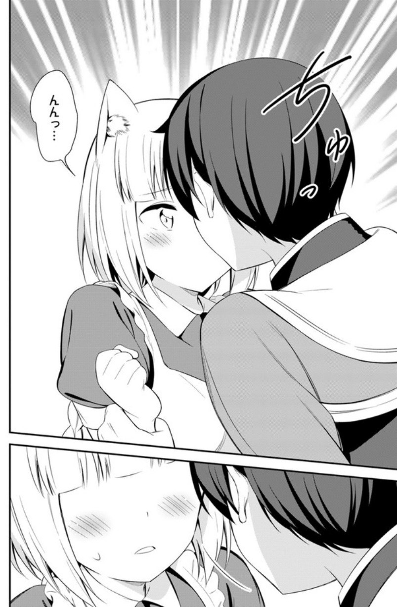 Butsuri-san de Musou shitetara Motemote ni Narimashita Chapter 13 4ページ