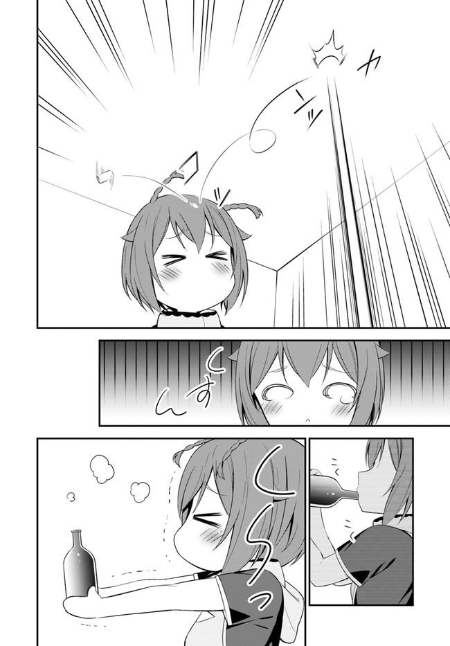 Butsuri-san de Musou shitetara Motemote ni Narimashita Chapter 15 6ページ