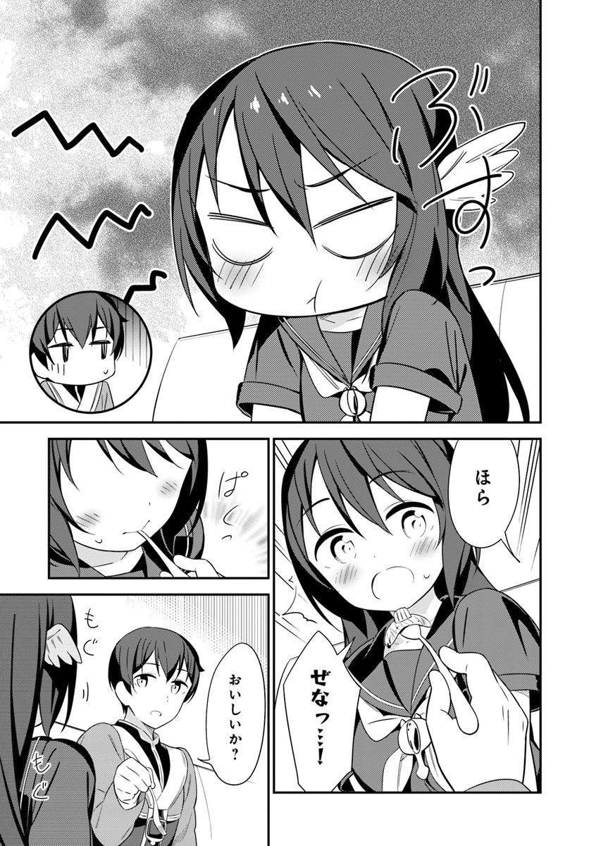 Butsuri-san de Musou shitetara Motemote ni Narimashita Chapter 22 21ページ