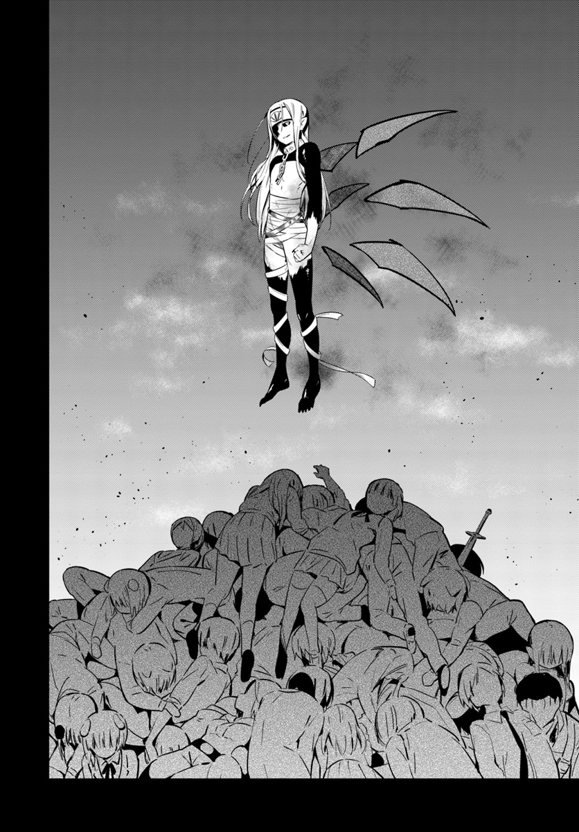 Butsuri-san de Musou shitetara Motemote ni Narimashita Chapter 23 14ページ