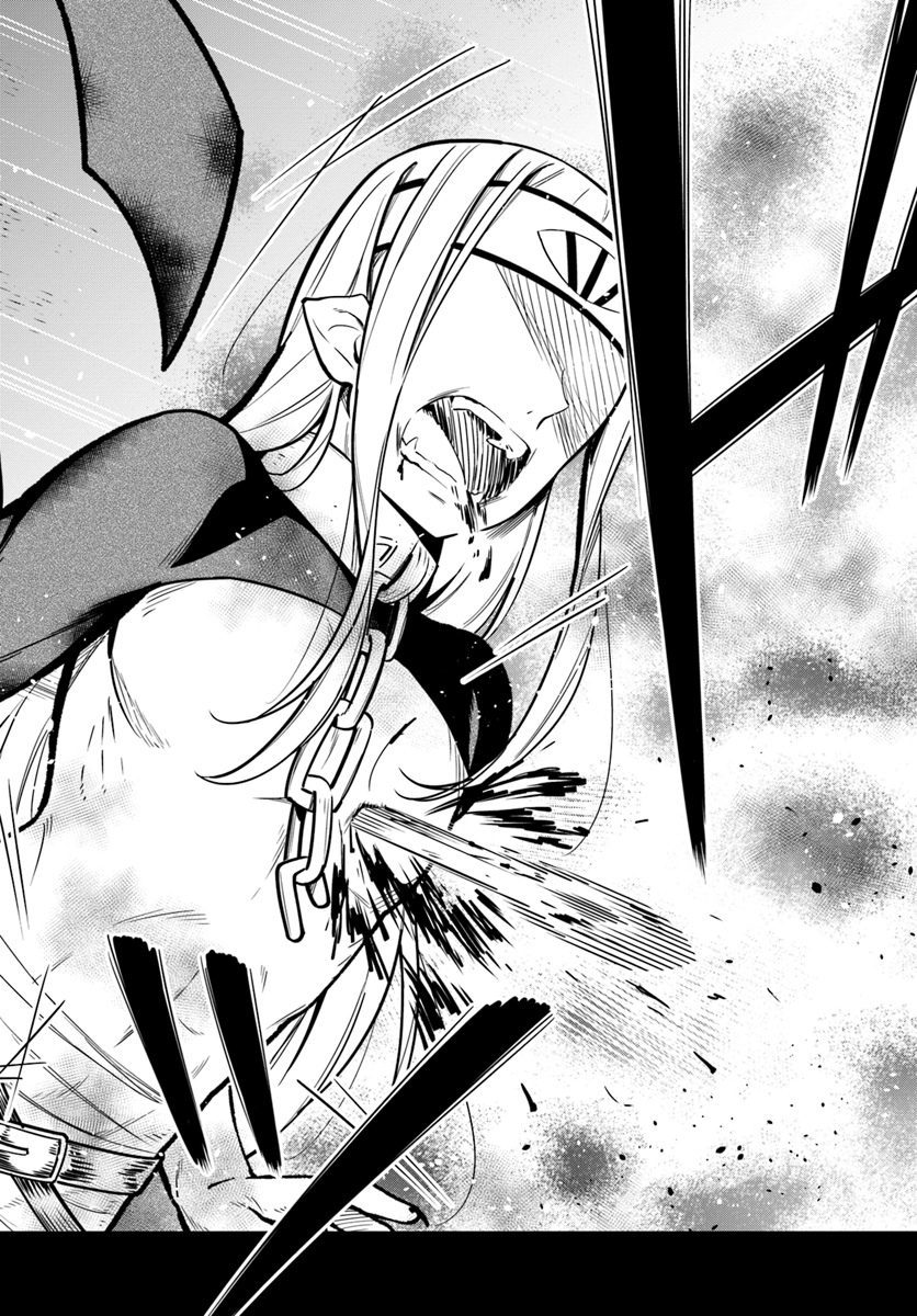 Butsuri-san de Musou shitetara Motemote ni Narimashita Chapter 23 16ページ