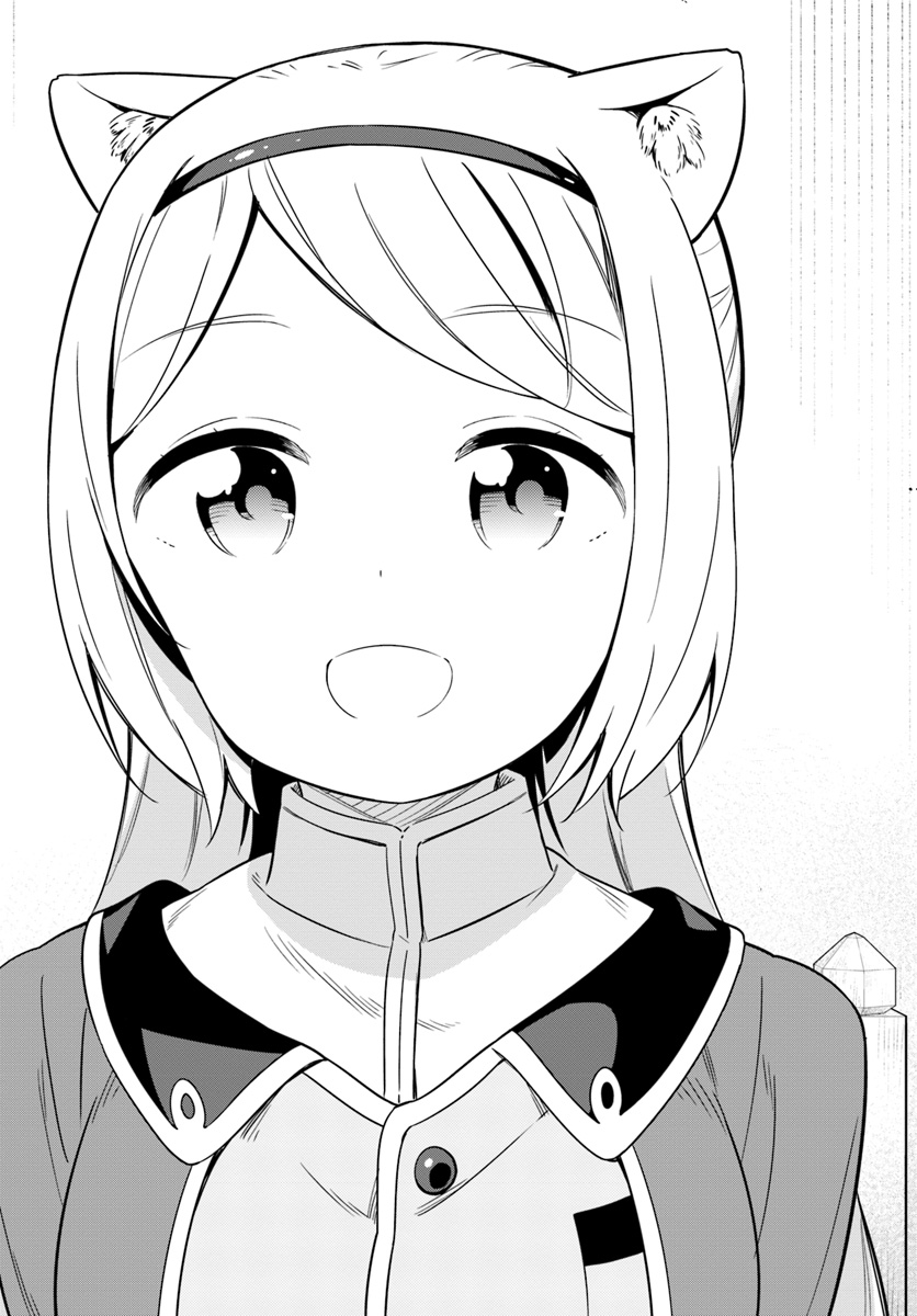 Butsuri-san de Musou shitetara Motemote ni Narimashita Chapter 23 22ページ