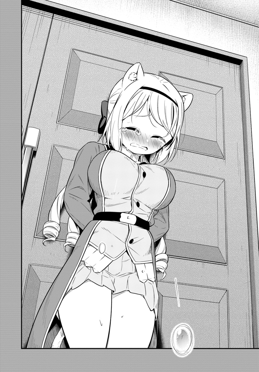 Butsuri-san de Musou shitetara Motemote ni Narimashita Chapter 24 12ページ