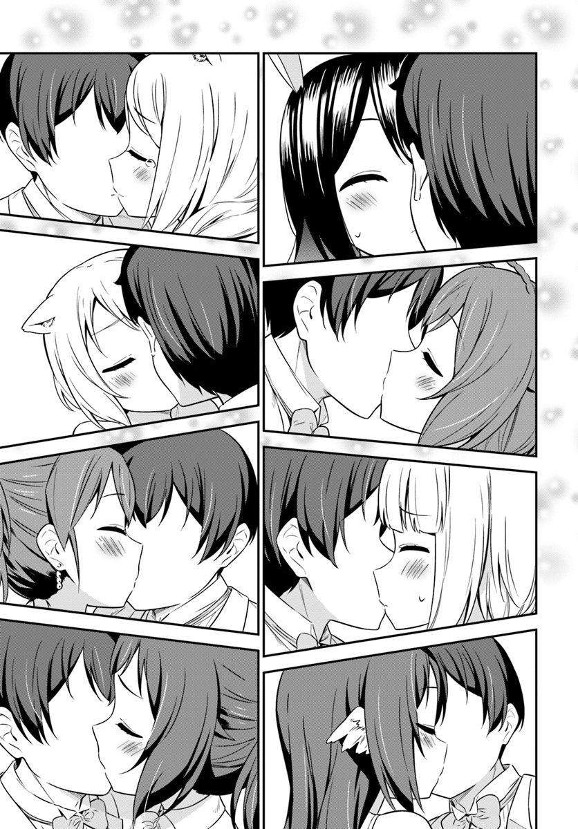 Butsuri-san de Musou shitetara Motemote ni Narimashita Chapter 31 7ページ