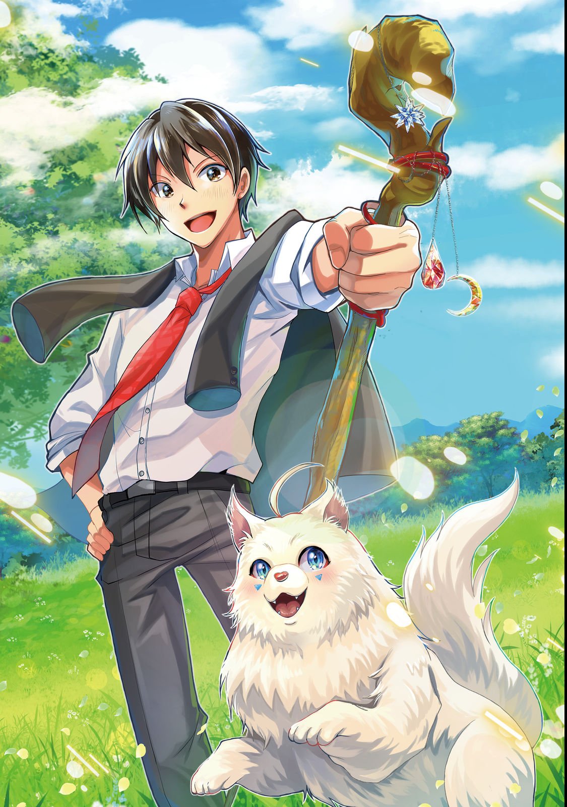 Chiisa na Fenrir to Dekkai Dungeon Chapter 1 2ページ
