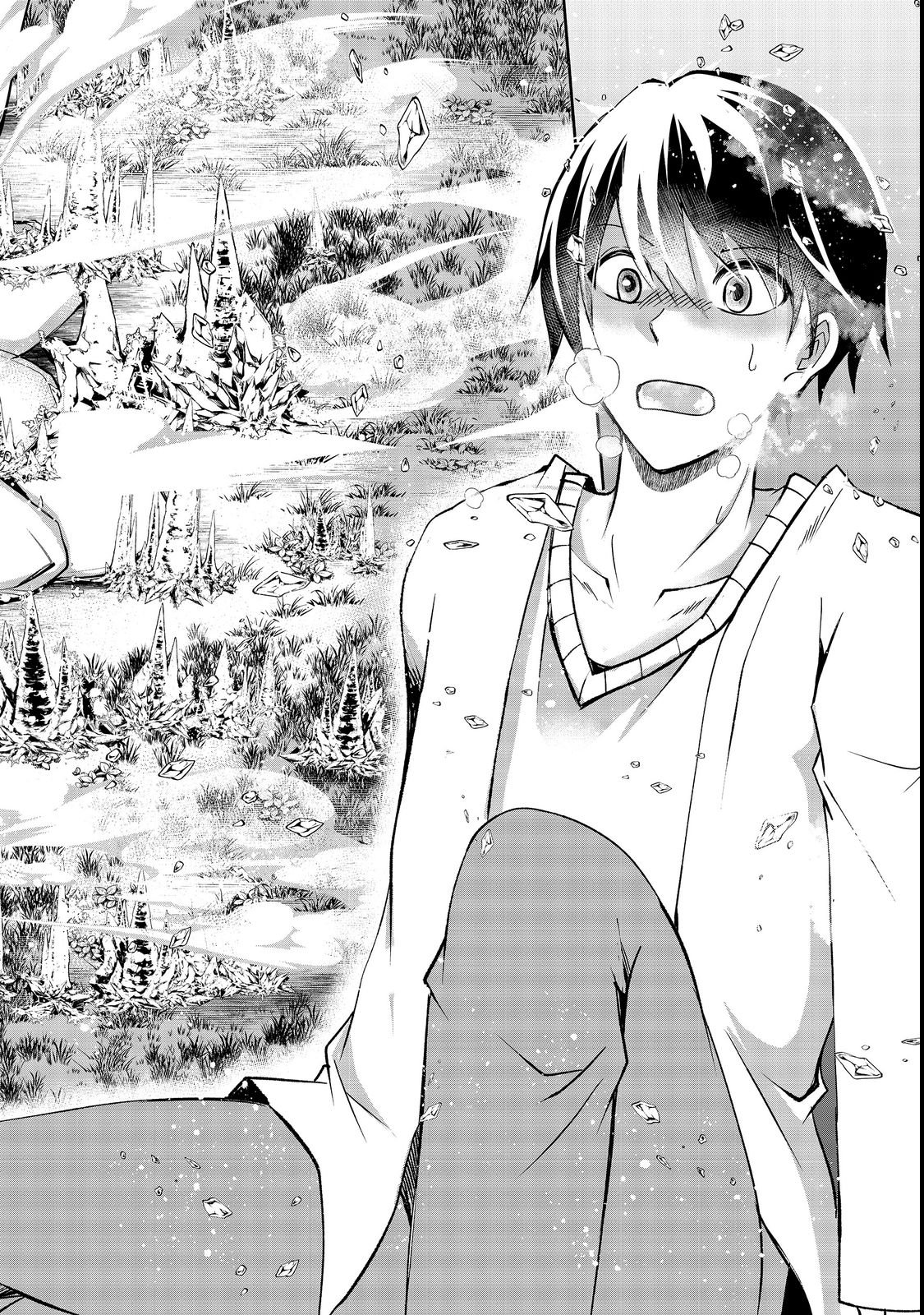 Chiisa na Fenrir to Dekkai Dungeon Chapter 1 26ページ